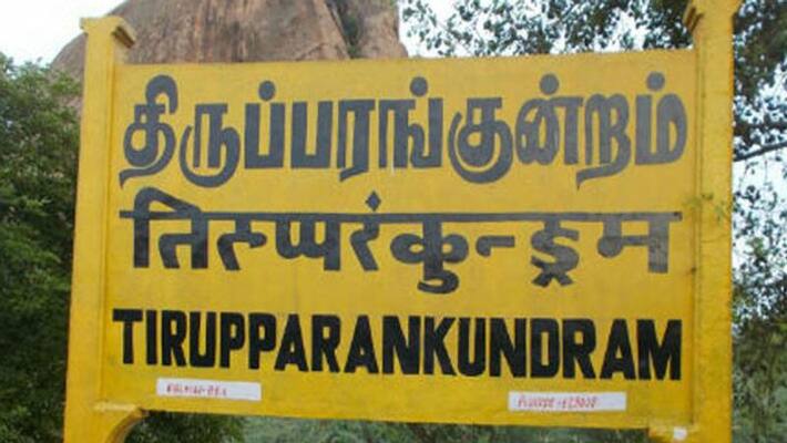 Kanda Sashti affair: BJP should seek atonement! Did you form an alliance with DMK? Lord Murugan! Kanda Sashti affair: BJP should seek atonement! Did you form an alliance with DMK? Lord Murugan!