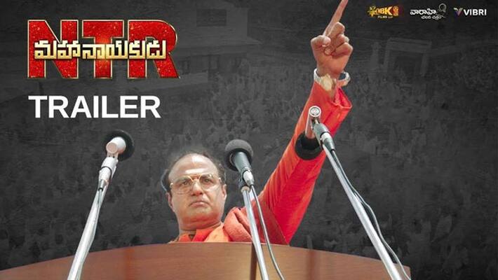 ntr mahanayakudu movie trailer ntr mahanayakudu movie trailer