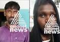 Two arrested assault murder four year girl Palakkad