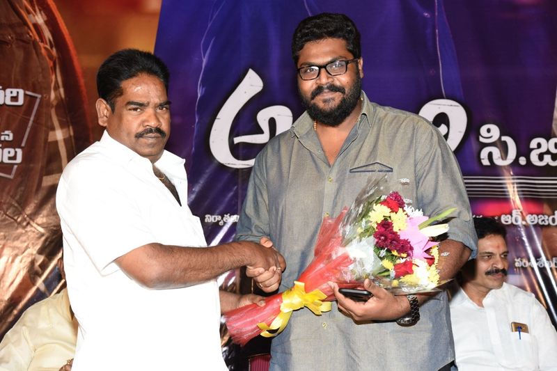 'అంజలి సిబిఐ' మూవీ ఆడియో లాంచ్