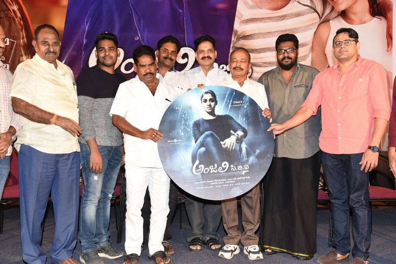 'అంజలి సిబిఐ' మూవీ ఆడియో లాంచ్