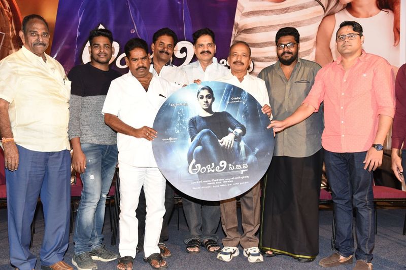 'అంజలి సిబిఐ' మూవీ ఆడియో లాంచ్