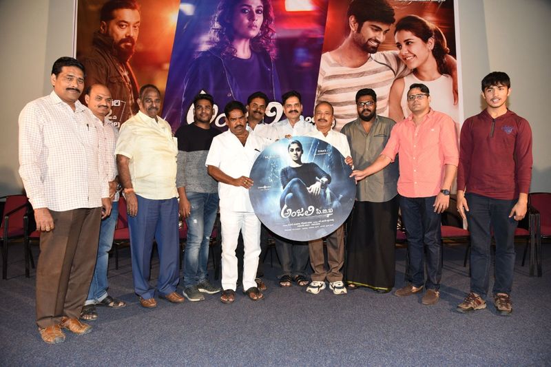 'అంజలి సిబిఐ' మూవీ ఆడియో లాంచ్