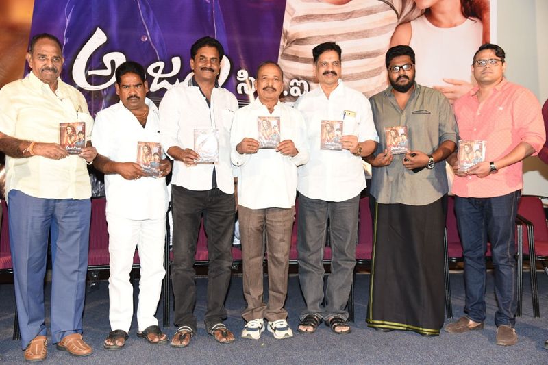 'అంజలి సిబిఐ' మూవీ ఆడియో లాంచ్