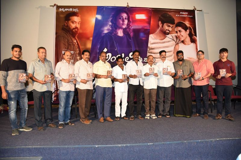 'అంజలి సిబిఐ' మూవీ ఆడియో లాంచ్