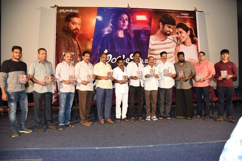 'అంజలి సిబిఐ' మూవీ ఆడియో లాంచ్