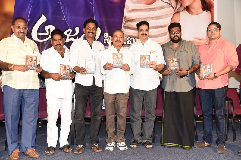 'అంజలి సిబిఐ' మూవీ ఆడియో లాంచ్