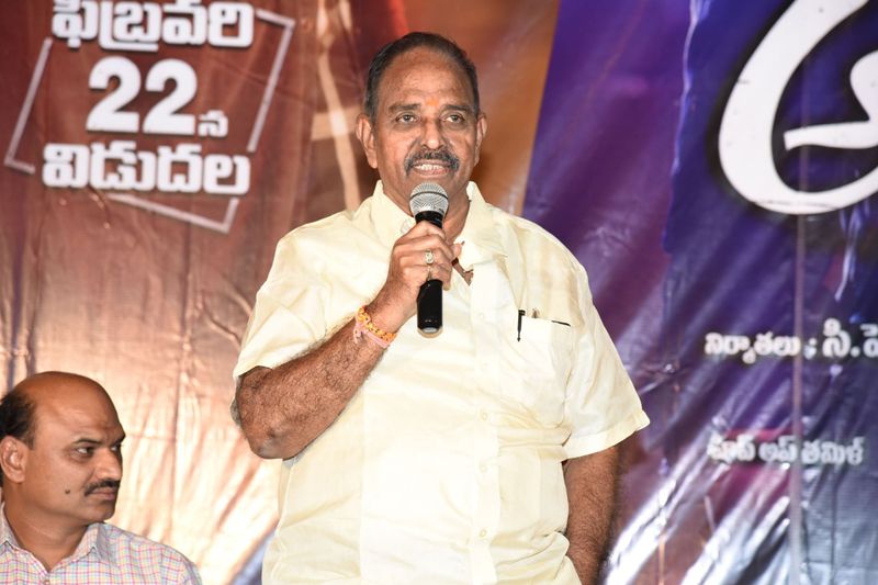 'అంజలి సిబిఐ' మూవీ ఆడియో లాంచ్