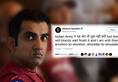 Cricketer Gautam Gambhir hits out at Pakistan after Pulwama terror attack