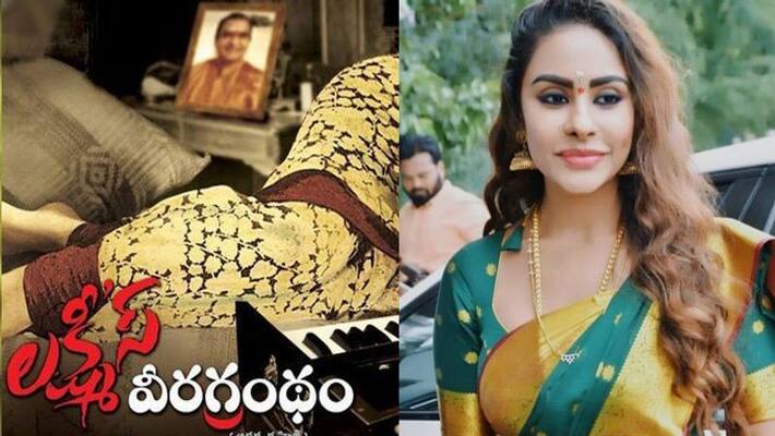 sri reddy to play lakshmi parvathi role in biopic sri reddy to play lakshmi parvathi role in biopic