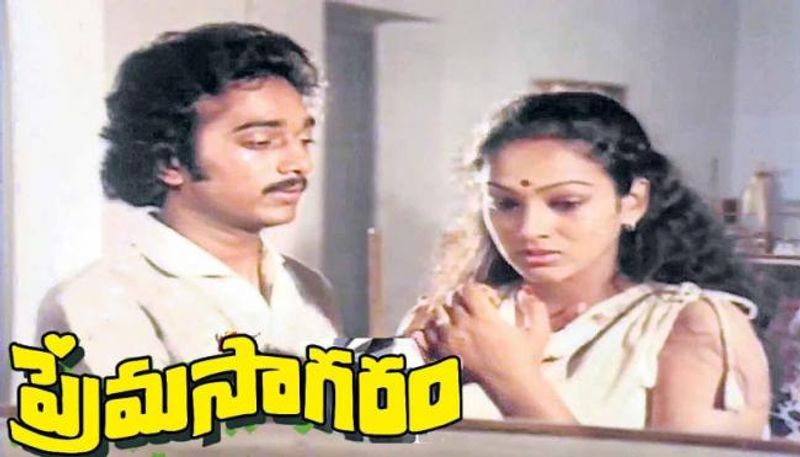 ప్రేమ సాగరం (1983) - 465రోజులు