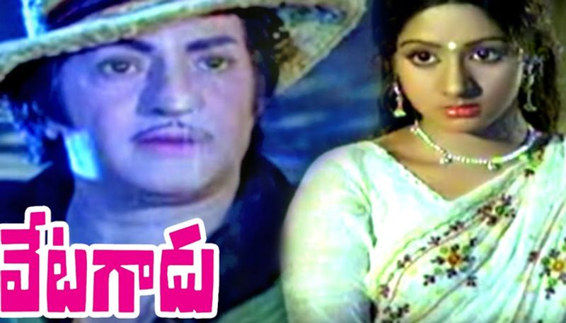 వేటగాడు (1979) - 409రోజులు