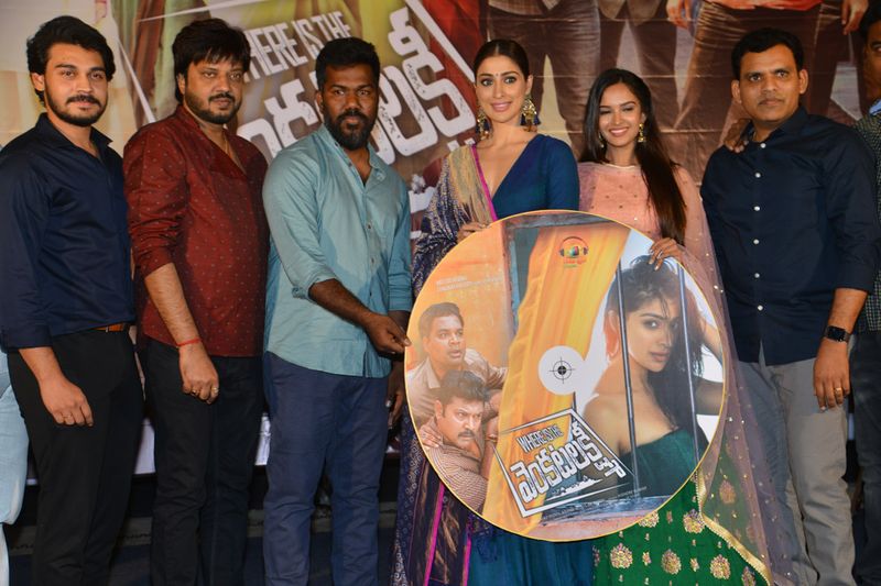 ఫొటోస్: వేర్ ఈజ్ ద వెంకటలక్ష్మి ఆడియో ఈవెంట్