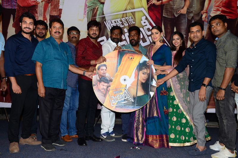 ఫొటోస్: వేర్ ఈజ్ ద వెంకటలక్ష్మి ఆడియో ఈవెంట్