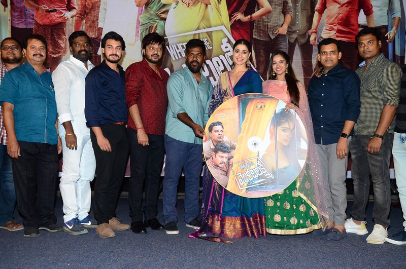ఫొటోస్: వేర్ ఈజ్ ద వెంకటలక్ష్మి ఆడియో ఈవెంట్