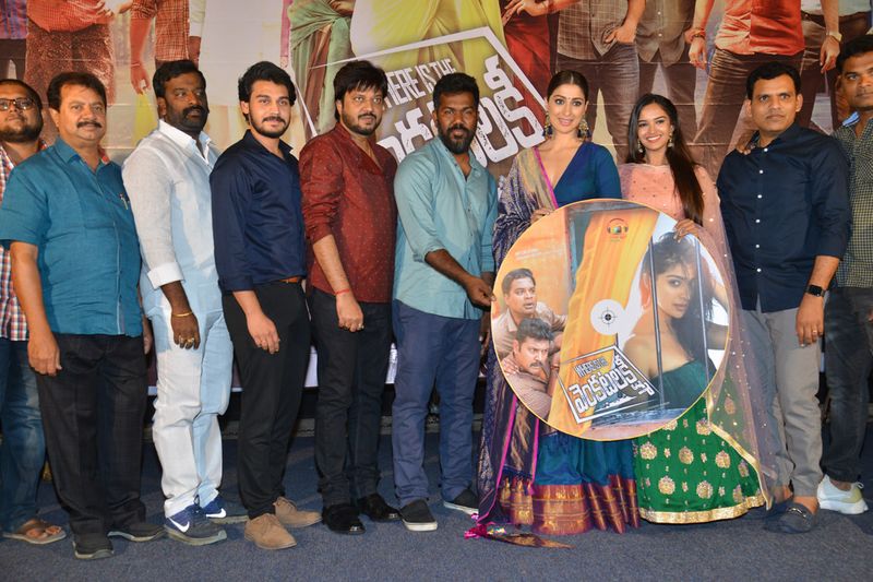 ఫొటోస్: వేర్ ఈజ్ ద వెంకటలక్ష్మి ఆడియో ఈవెంట్
