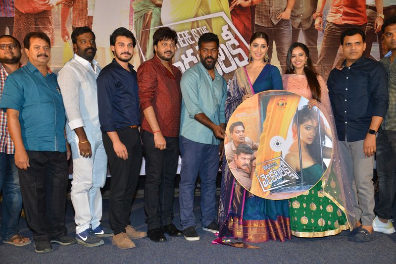 ఫొటోస్: వేర్ ఈజ్ ద వెంకటలక్ష్మి ఆడియో ఈవెంట్