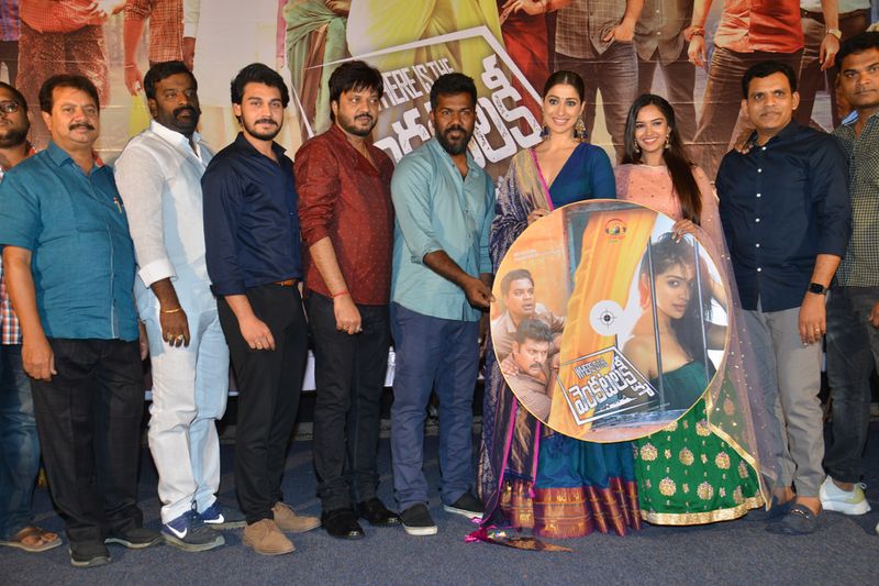 ఫొటోస్: వేర్ ఈజ్ ద వెంకటలక్ష్మి ఆడియో ఈవెంట్
