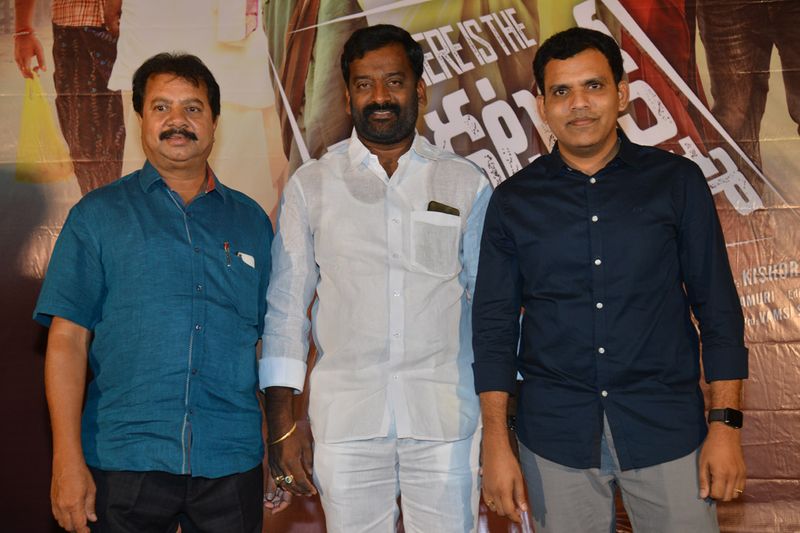 ఫొటోస్: వేర్ ఈజ్ ద వెంకటలక్ష్మి ఆడియో ఈవెంట్