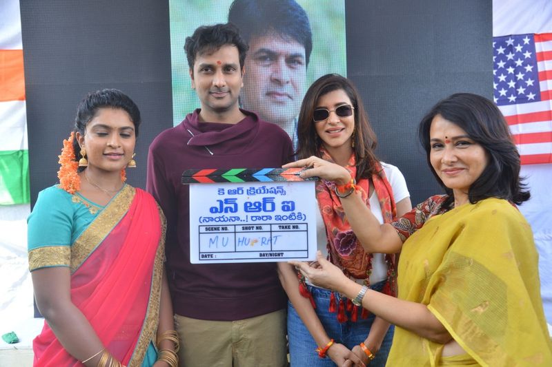 'నాయన రారా ఇంటికి' మూవీ ఓపెనింగ్ ఫోటోలు!