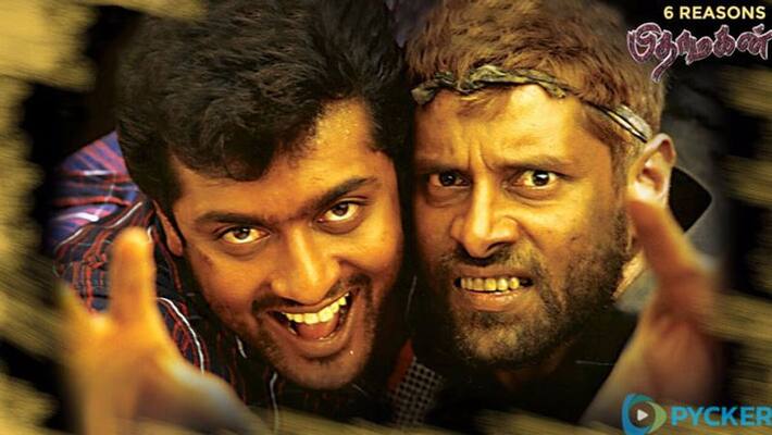 bala's pithamagan in hindi bala's pithamagan in hindi
