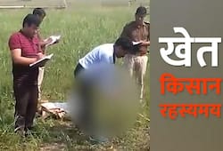 Suspicious death of a Farmer in Chhatarpur Madhya Pradesh