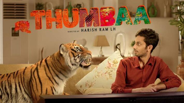 Thumbaa Title Reveal Promotional Video Telugu Thumbaa Title Reveal Promotional Video Telugu