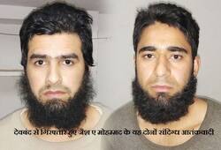 UP ATS arrested two Jaish e Mohammad terrorists from Deoband