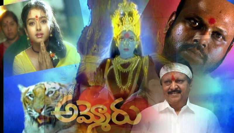 మొత్తానికి సినిమాను మూడేళ్లు కష్టపడి కోటి 80 లక్షల బడ్జెట్ తో పూర్తి చేశారు
