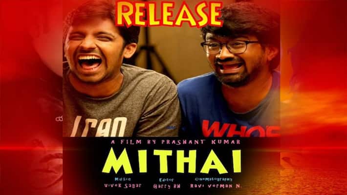 'Mithai' telugu movie Review 'Mithai' telugu movie Review