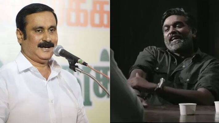 Anbumani Speech at PMK meeting Anbumani Speech at PMK meeting