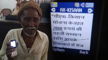PM Modi started Kisan Samman Nidhi, know how can you get benefit of scheme