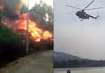 Karnataka Bandipur forest fire IAF helicopters service