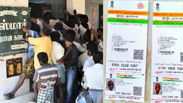 tasmac Should be ask Aadhar Card for Alcohol tasmac Should be ask Aadhar Card for Alcohol