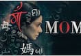 China to celebrate Mother's Day with Sridevi's Mom
