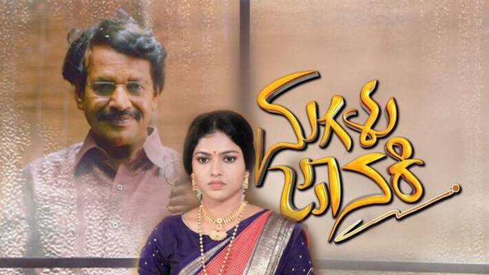 Magalu Janaki Serial Public interaction Colors Super Magalu Janaki Serial Public interaction Colors Super