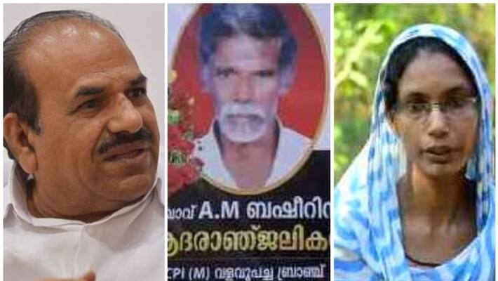 basheers Sister says no political reason in kollam chithara murder basheers Sister says no political reason in kollam chithara murder