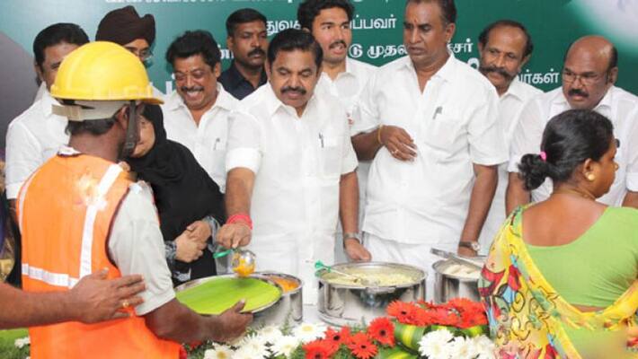 Amma Unavagam food Amma Unavagam food