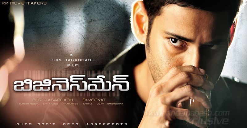 mahesh box office collections frome okkadu to sarileru nikevvaru