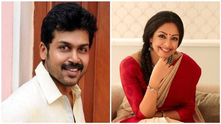 karthi jothika new movie poster released karthi jothika new movie poster released