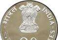 RBI isueed twenty rupees coin in the market, know what are the merits