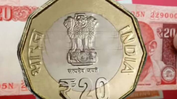 government announces...new rs 20 coin government announces...new rs 20 coin