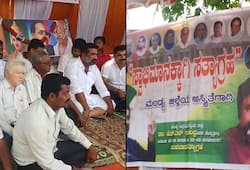 Congress leaders protest against Nikhil Kumaraswamy Mandya Lok Sabha