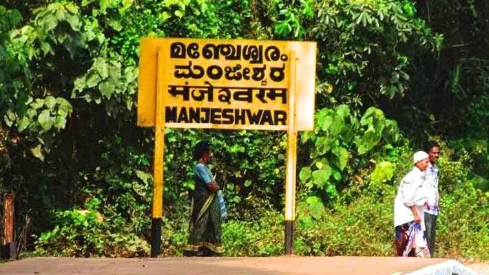 Kerala authorities clears there is no move to change place names in Manjeshwaram Kerala authorities clears there is no move to change place names in Manjeshwaram