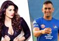 Here is why Sunny Leone is in love with Mahendra Singh Dhoni
