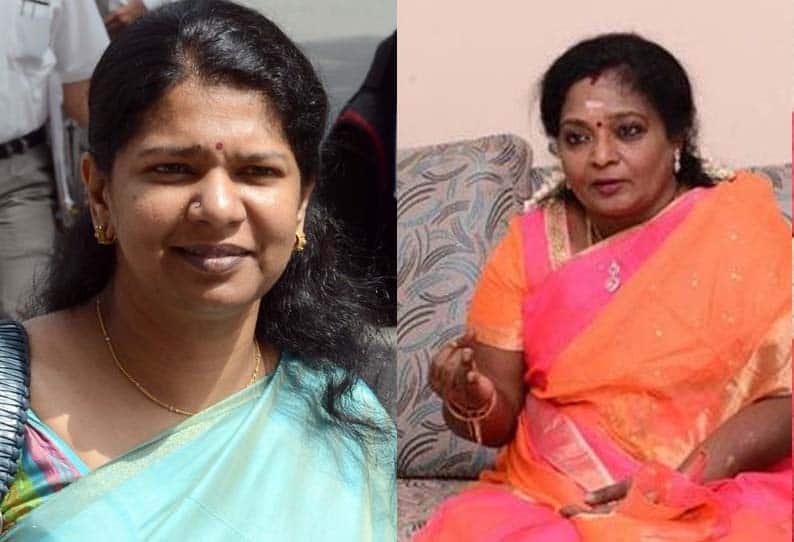 tamilisai chennai high court case filed against kanimozhi