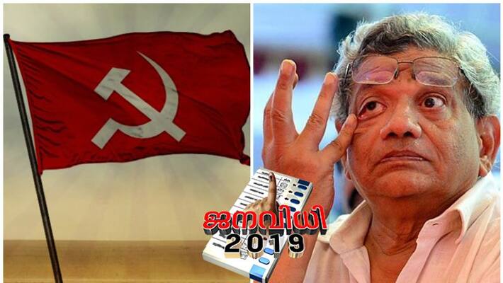kerala fraction failed to identify vote leak PB criticism kerala fraction failed to identify vote leak PB criticism