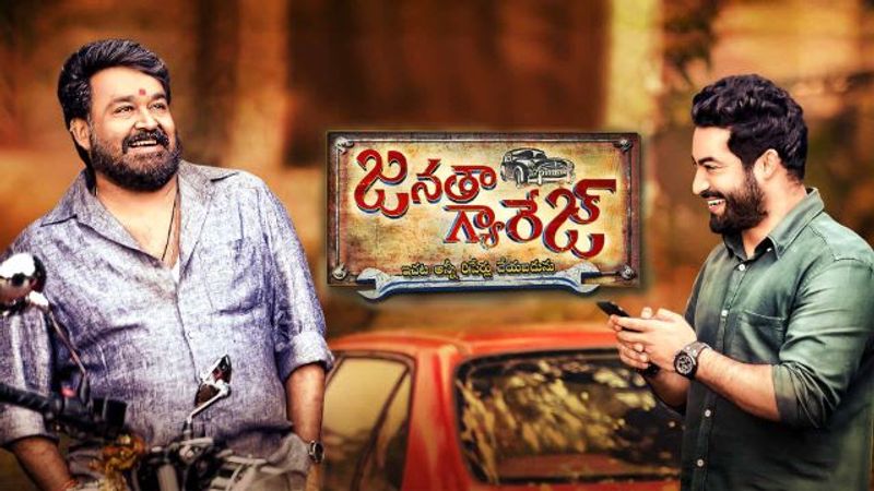 2016 జనతా గ్యారేజ్ 79.2కోట్లు (తెలుగు వెర్షన్)