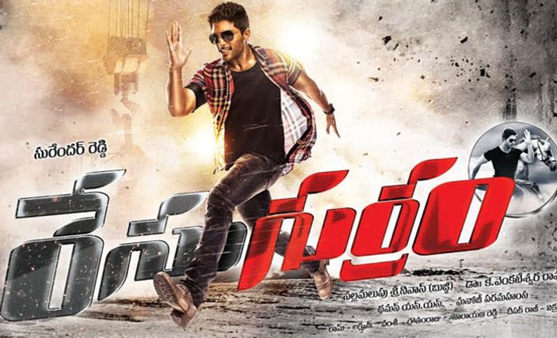 2014 రేసుగుర్రం : 58.8కోట్లు