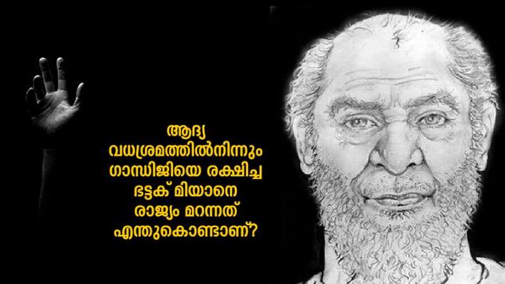 Batak Mian forgotten patriot who saved Mahatma gandhis life by Ameera Ayshabeegum Batak Mian forgotten patriot who saved Mahatma gandhis life by Ameera Ayshabeegum
